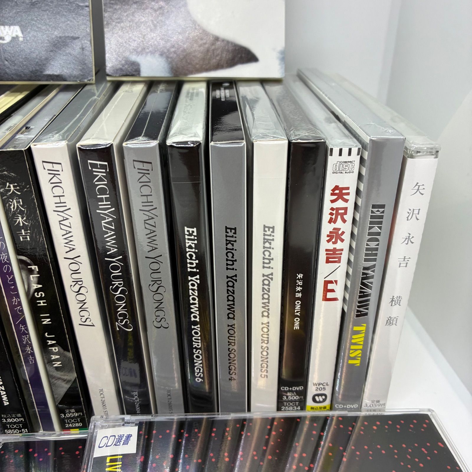 研磨済】アルバムCD大量『矢沢永吉』まとめ売り - メルカリ