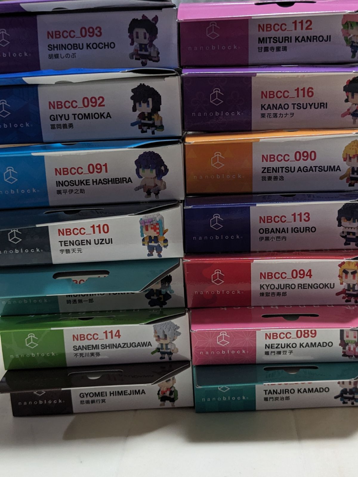 nanoblock鬼滅の刃