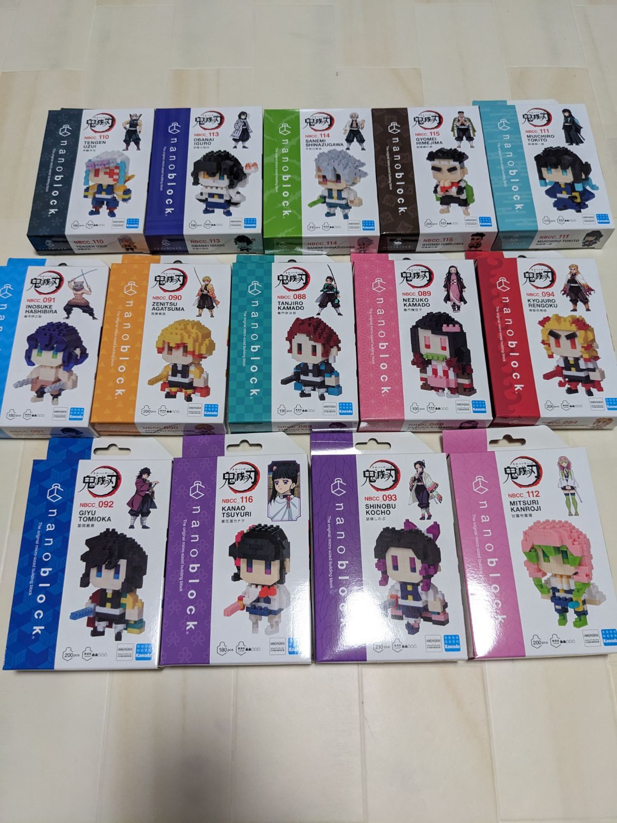 nanoblock鬼滅の刃14個まとめ売り未使用 - メルカリ