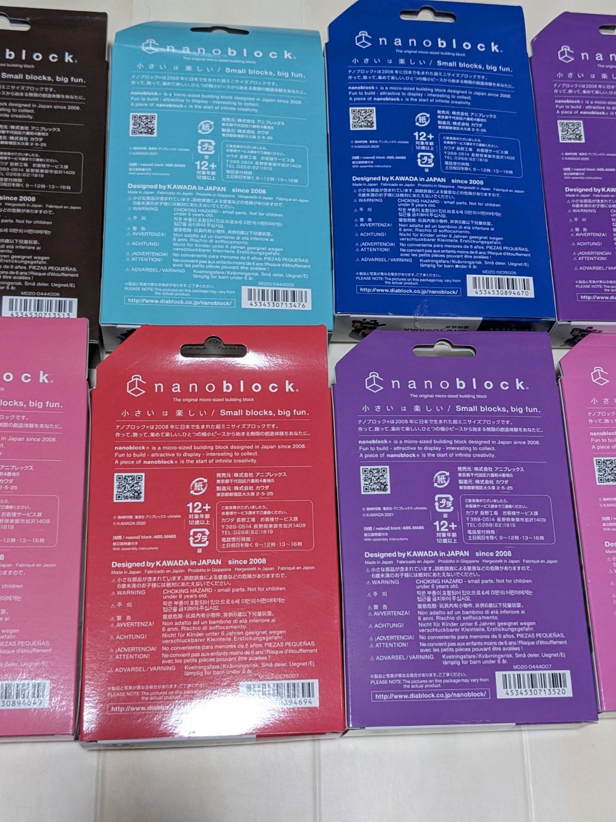 nanoblock鬼滅の刃