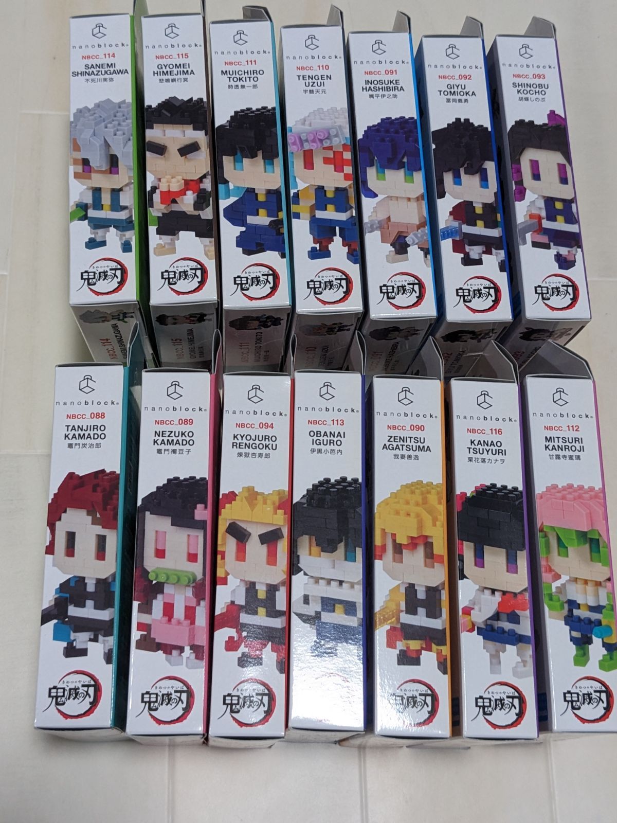 nanoblock鬼滅の刃 まとめ売り♥