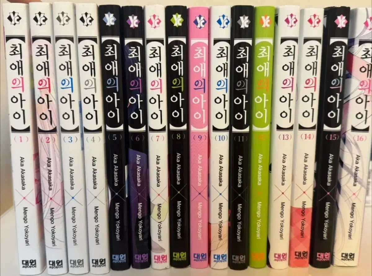 推しの子 漫画 全巻 - 推しの子 1巻～16巻（完結）コミック全巻セット