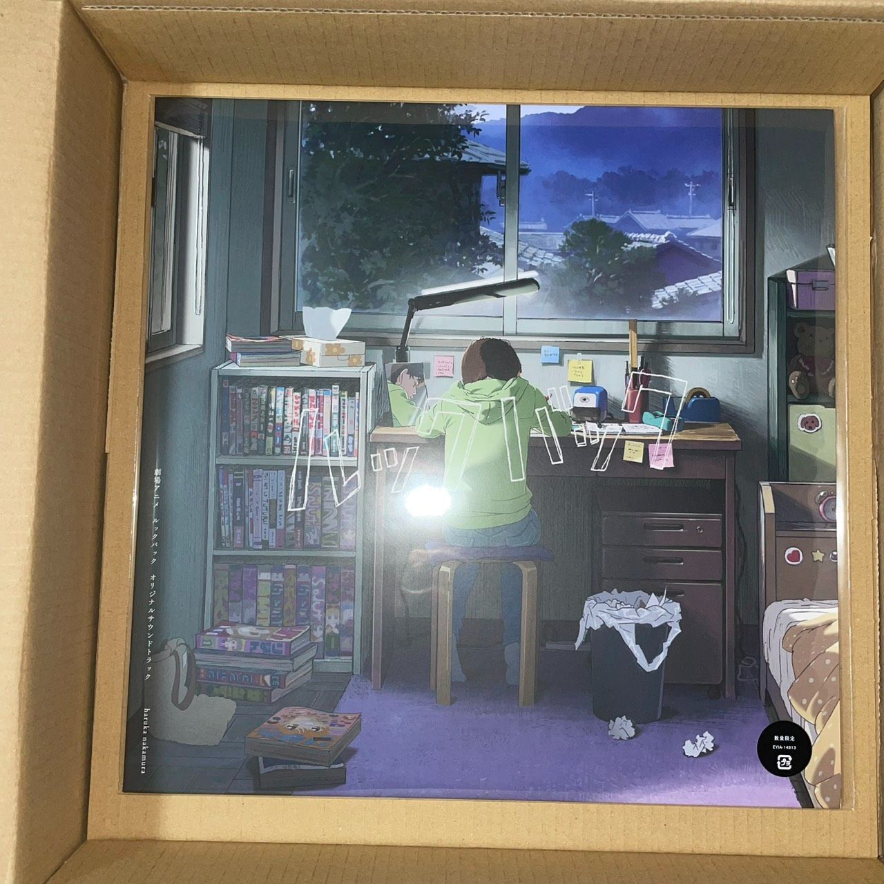 数量限定】ルックバック オリジナルサウンドトラック レコード 特典