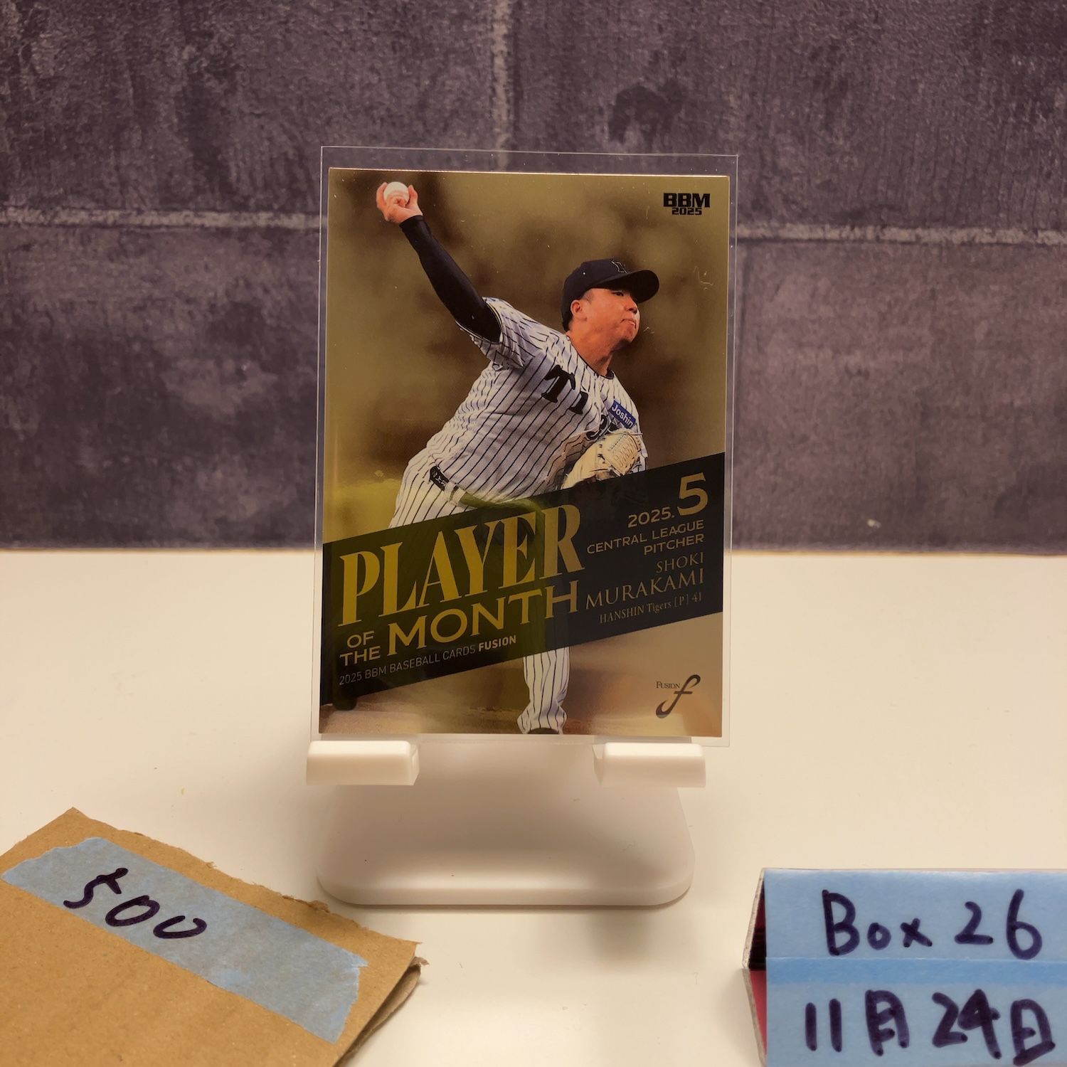 2025 BBM Fusion 村上頌樹 077/100 阪神タイガース Player of the