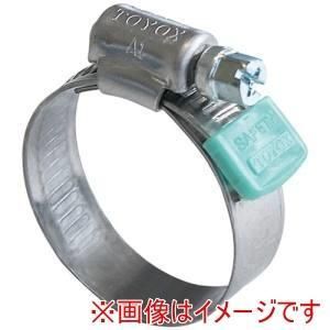 SB 55 トヨックス ホースバンド セーフティ オールステンレス SB-55 入り