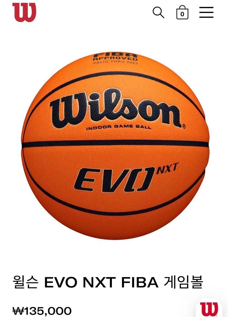 ウィルソン バスケットボール EVO NXT (エボネック) 7 ほ 新品 - メルカリ