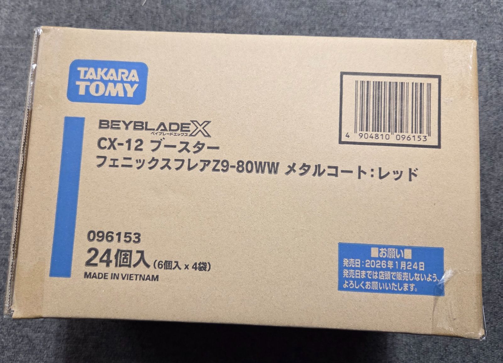 ベイブレードX CX-12 フェニックスフ Z 9-80 WW メタルコート レッド 1カートン