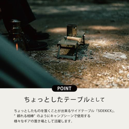 ジョイントパーツ有り