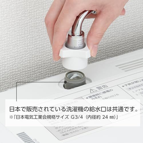  迅速に発送 SANEI サンエイ ウルトラファインバブル自動洗濯機給水ホース ストレート 0.8 m 折れ曲がり防止 全自動洗濯機接続 G 3|4 PT 176-1 X-0.8 9 f 5 a 6162 その他 キッチン 食器