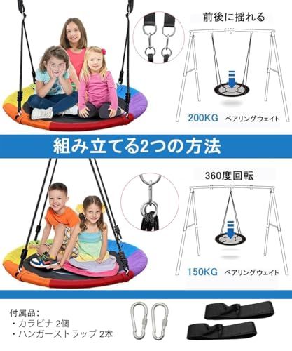 迅速に発送 SUNHOO ブランコ 室内屋外 ぶらんこ 子供大人用 ハンモック900 Dオックスフォード 組み立て簡単 防水 家庭用 屋外遊具 アウトドア 室内 遊び場 公園 直径100 CM f 5 b 46 e 29