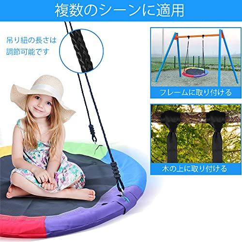  迅速に発送 SUNHOO ブランコ 室内屋外 ぶらんこ 子供大人用 ハンモック900 Dオックスフォード 組み立て簡単 防水 家庭用 屋外遊具 アウトドア 室内 遊び場 公園 直径100 CM f 5 b 46 e 29 その他 キッチン 食器