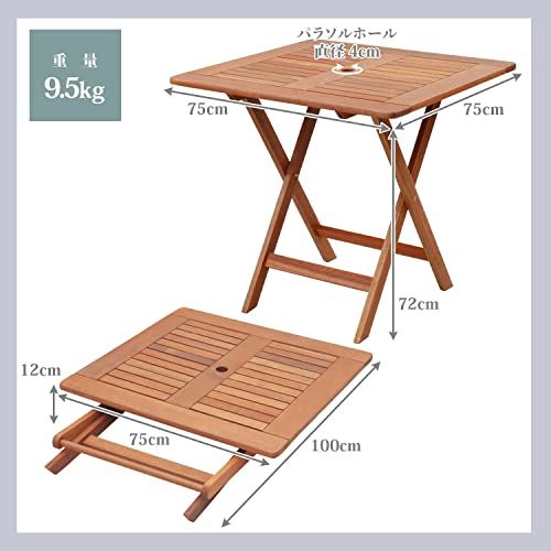 迅速に発送 ガーデンマスター Gardenmaster ガーデンテーブル 幅75×奥行75×高さ72 cm フォールディングガーデンテーブル 南洋材 パラソルホール付き お庭 ベランダ テラス バルコニー MFT-8819 1 fd 696 e 5