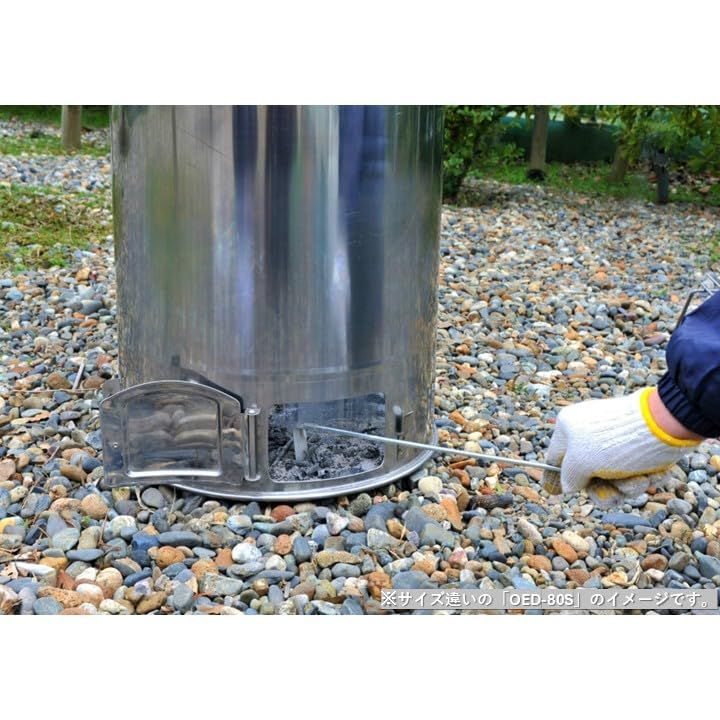  迅速に発送 グリーンライフ 落ち葉焼却器 ステンレス OED-60 S シルバー 0 e 27 bb 8 d その他 キッチン 食器