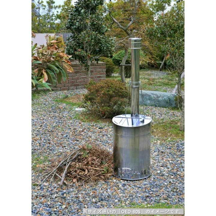 迅速に発送 グリーンライフ 落ち葉焼却器 ステンレス OED-60 S シルバー 0 e 27 bb 8 d