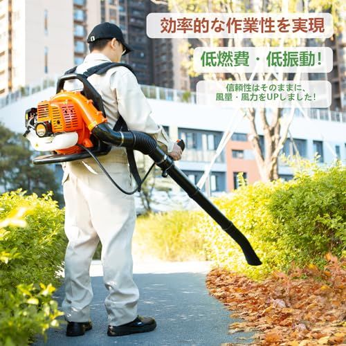 迅速に発送 エンジンブロワー 落ち葉バキューム ブロワーバキューム ブロワー 落ち葉掃除機 ブロア 背負い式 強力 2サイクル 落ち葉集め 吸い取り機 291 ff 09 a