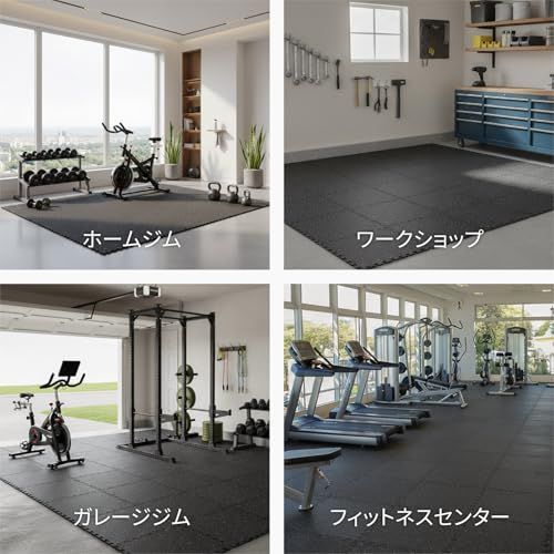  迅速に発送 AIRHOP ジムマット 大判トレーニングマット 2層構造のラバーマット 床保護 防音 衝撃吸収 キズ防止 ホームジム トレーニング器具用 ×1.4 cm セット fa 709112 その他 キッチン 食器