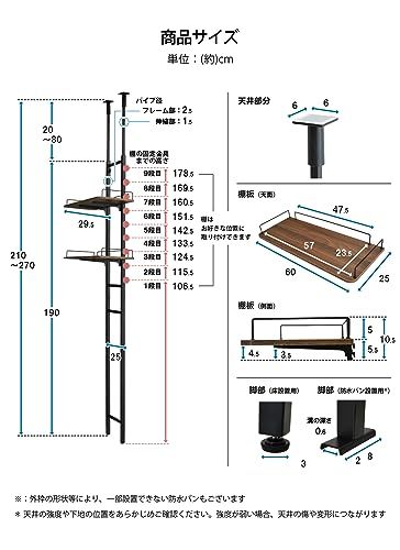 迅速に発送 ekans エカンズ 棚付きランドリーラック 棚2段 突っ張りタイプ LSH-T 200 BN ブラック×オーク 1 cca 4 abe