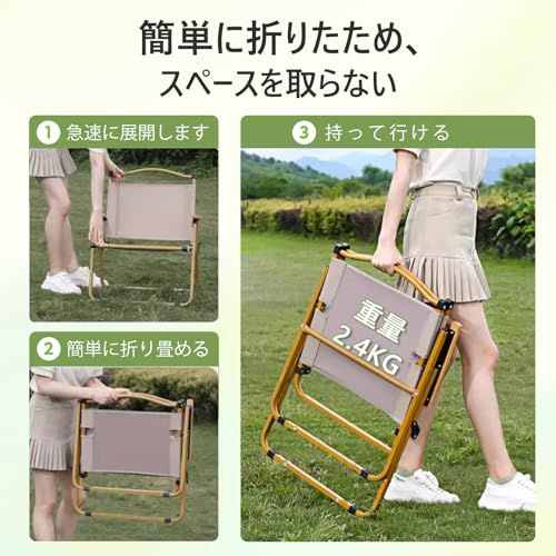キャンプチェア