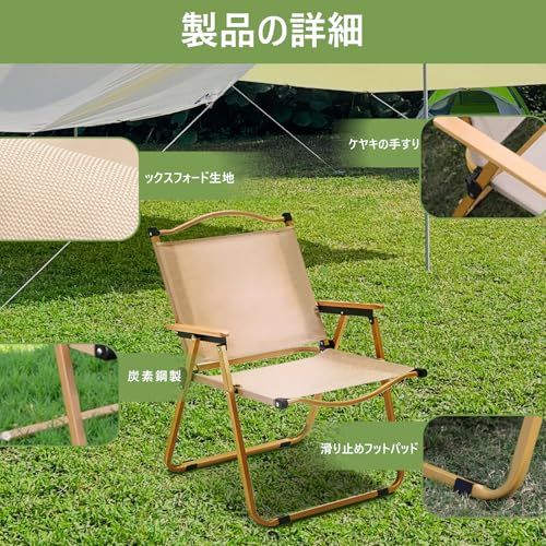 釣りに適したアウトドア用品 ブラック