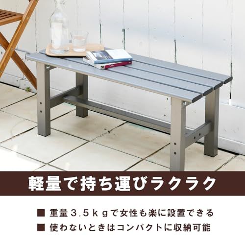 ガーデンチェア ベランダ