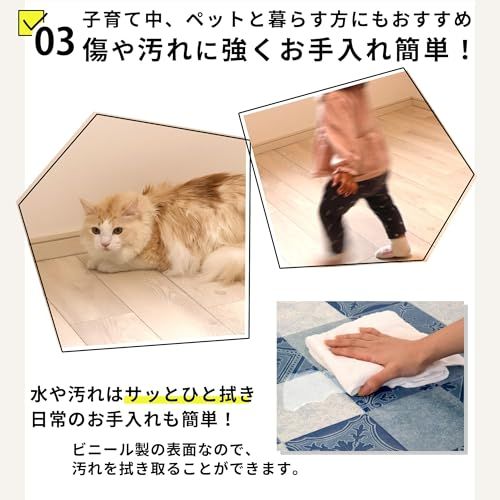 クッションフロア シールタイプ