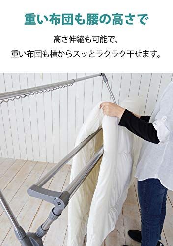  迅速に発送 ekans エカンズ ステンレス 伸縮式 多機能ふとん干し ダブルバータイプ 3?5人分 EX-701 W 55 e 423 ba その他 キッチン 食器