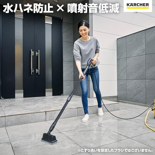 迅速に発送 KARCHER ケルヒャー 高圧洗浄機用 デッキクリーナー PS 20 2.642-871.0 e 38 f 4 04