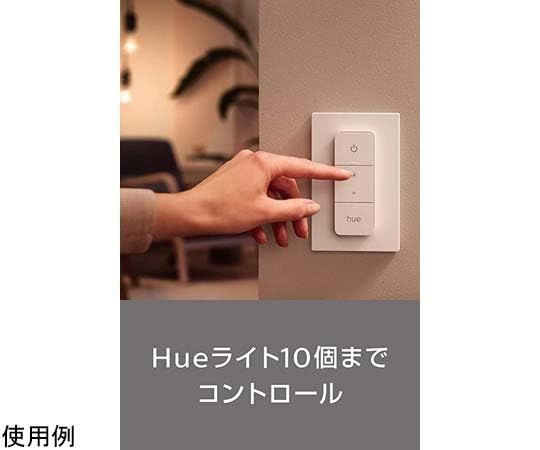  迅速に発送 PHILIPS Hue ディマースイッチ PLH 51 DM 1 d 33 bec その他 キッチン 食器