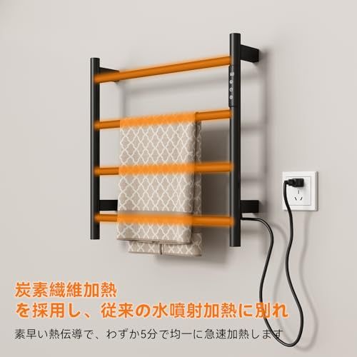 迅速に発送 Sunrosa タオルウォーマー ステンレス 壁掛け式 ヒーター 省エネ カーボンファイバー加熱 IPX 4防水 タイマー機能付き 温度調節 液晶画面 プラグイン|直結両対応 浴室|洗面台|ホテル用 575 x 87.5 453 mm 97 bbdf 9 d