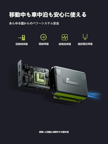 迅速に発送 FOSSiBOT FAC 580 Alternator Charger 走行充電器 オルタネーターチャージャー 最大580 W 6倍急速 2時間で1000 Whフル充電 2つモード備え 内蔵ファン 過熱保護 電圧保護 簡単に取り付け 9 d 99 b 4 c 1