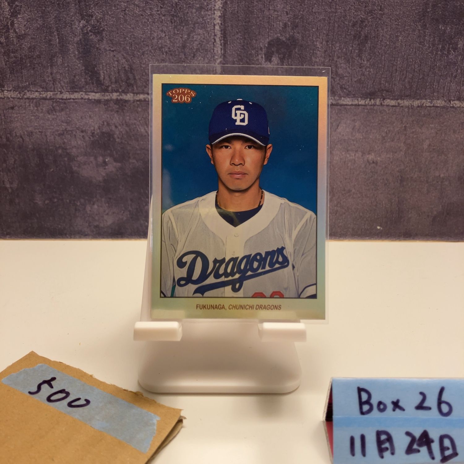 2023 Topps 206 NPB Hiroki Fukunaga 福永 裕基 58/99 中日ドラゴンズ