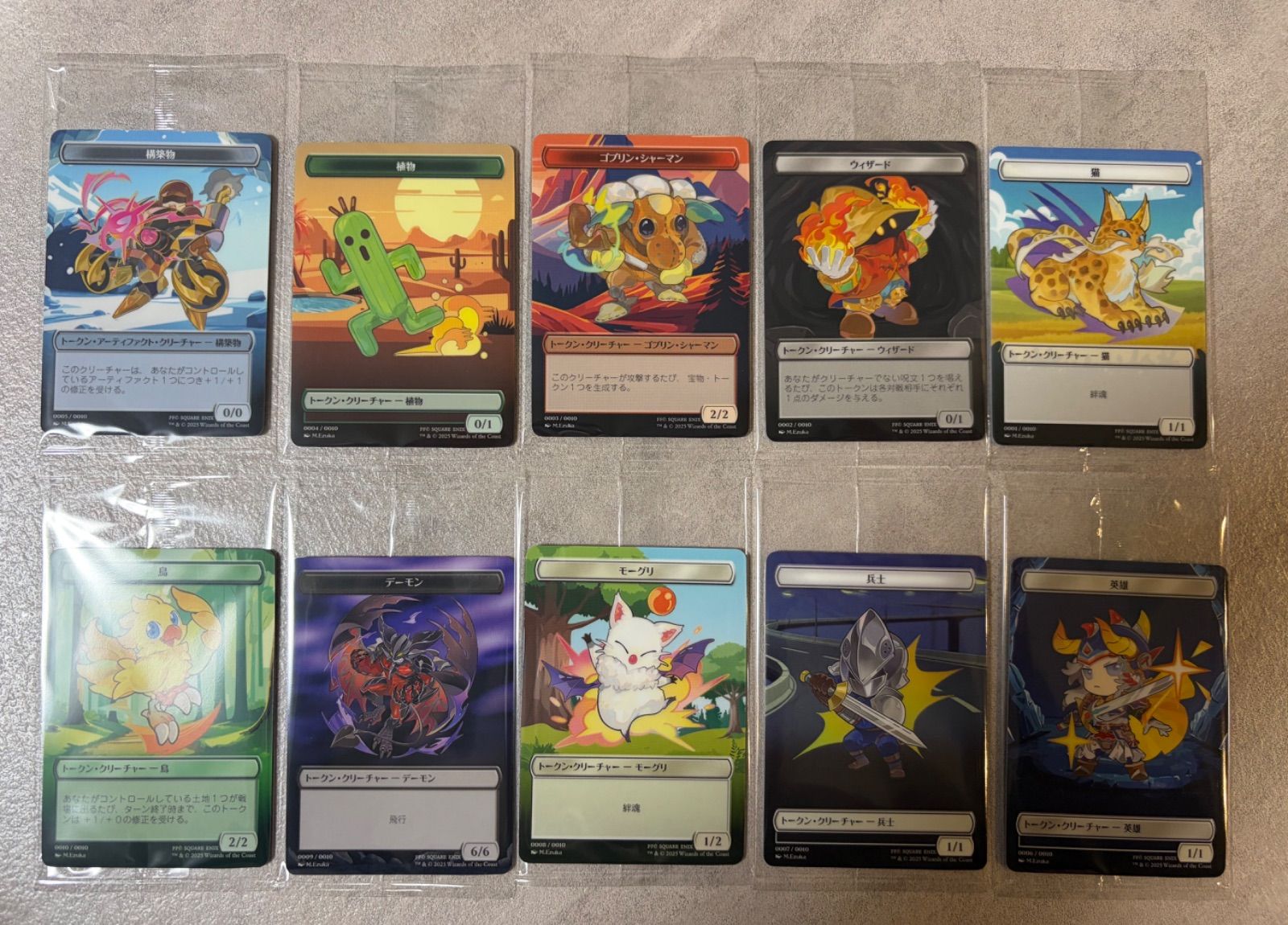 ファミリーマート特典 プラトークン 10種セット➕おまけ５枚付き 新品未開封】ファミマ限定プラトークン全10種コンプ - メルカリ