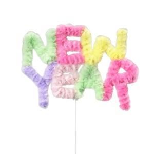 【新品・3営業日で発送】ケー・イー・アイ NYモールピック NEW YEAR (NY567)【入数:60】