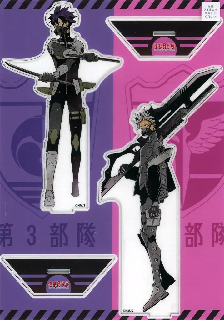 アクリルスタンド アクリルパネル 保科宗四郎＆鳴海弦 アクリルMEGAフィギュアセット 怪獣8号展