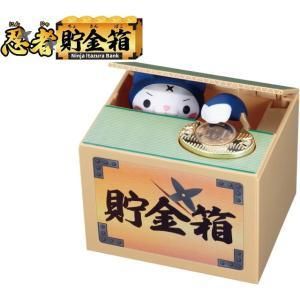 貯金箱 忍者貯金箱 Ninja Coin Bank 入数 16