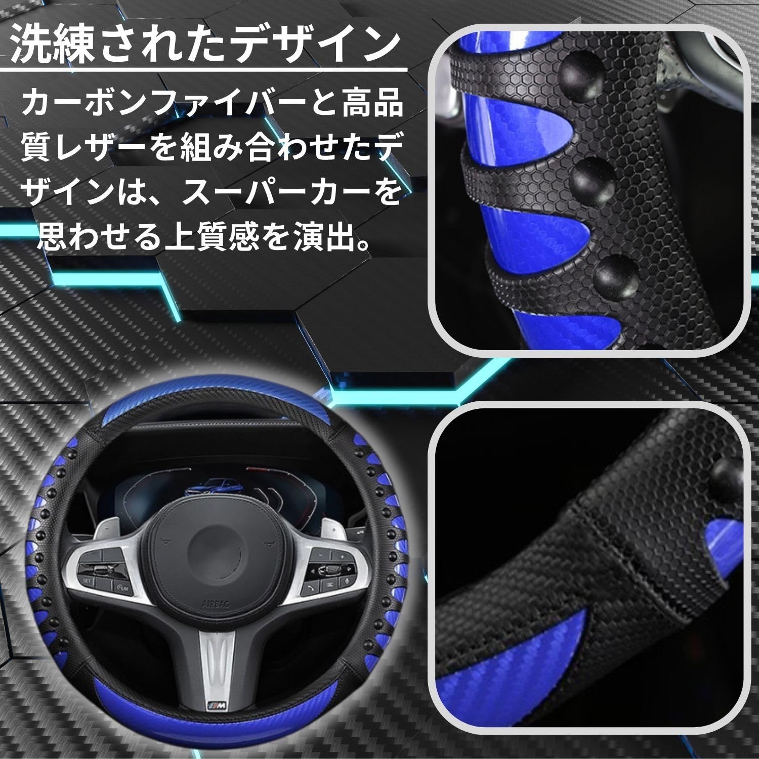 PRODIGY-ONE］ハンドルカバー ステアリングカバー カーボン調 レザー調