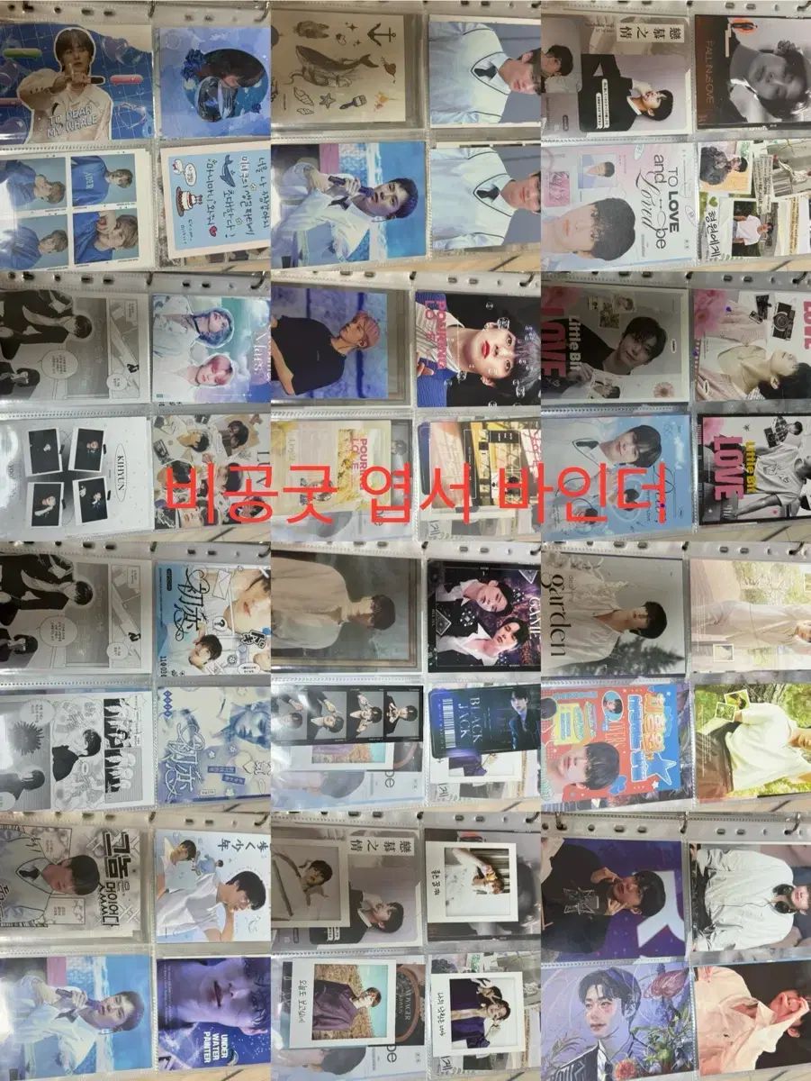 モネク トレカ MONSTA X(モンスタエックス・モネク) MONSTA X(モンスタエックス