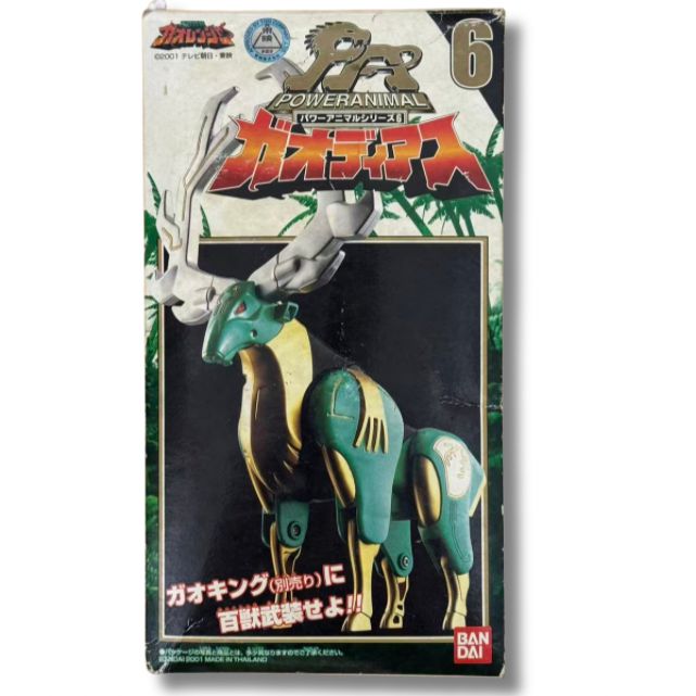 未開封　DXバンダイ　百獣戦隊ガオレンジャー　ガオジュラフ&ガオディアス 新品未開封 DX バンダイ 百獣戦隊ガオレンジャー ガオディアス - メルカリ