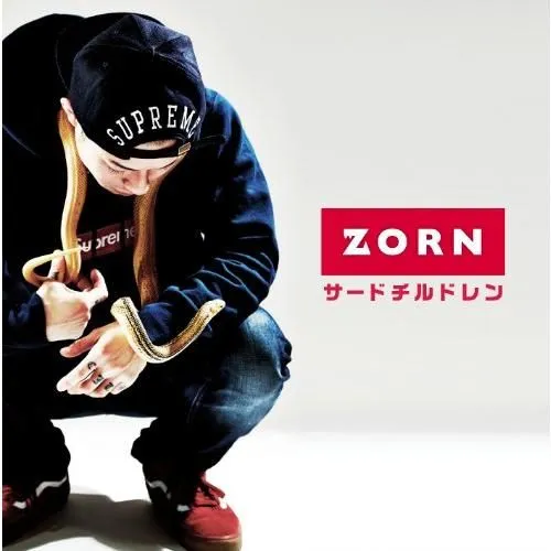 ZONE THE DARKNESS / ロンリー論理 (ZORN) ZONE THE DARKNESS - ロンリー論理 [CD] F.I.V.E RECORDS (2011) - WENOD