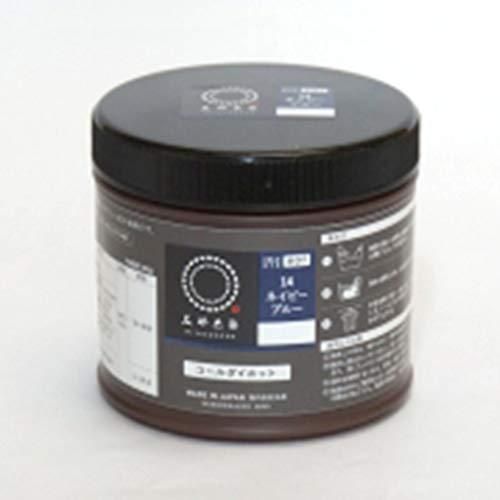 みやこ染め 布用 ECO染料 コールダイホット(徳用) #14 ネイビーブルー KF-CDHT