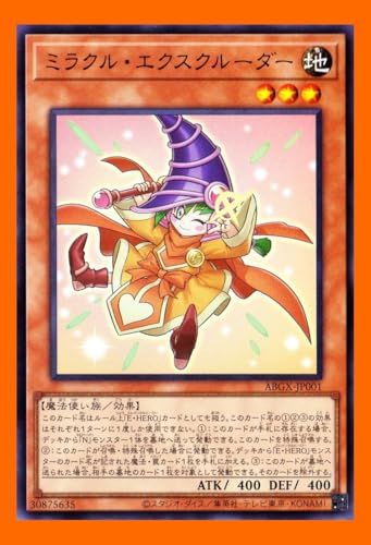 遊戯王 カード heroデッキ ネオス デッキ 用 ミラクル エクスクルー