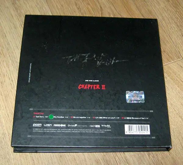 大国男児 サイン入りCD - ミニ 2集 Chapter2 - メルカリ