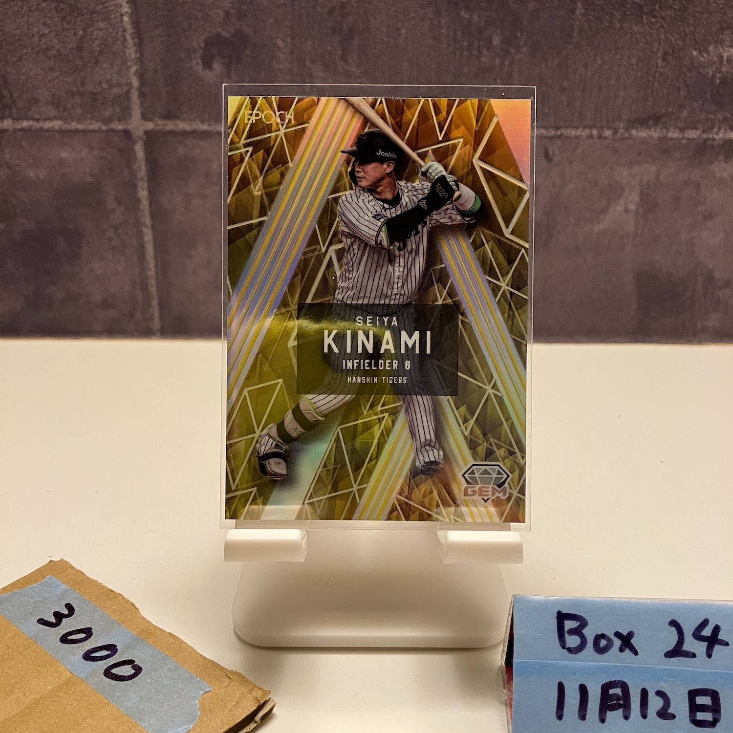 2025 EPOCH 木浪聖也 09/24 阪神タイガース GEM Limited Edition