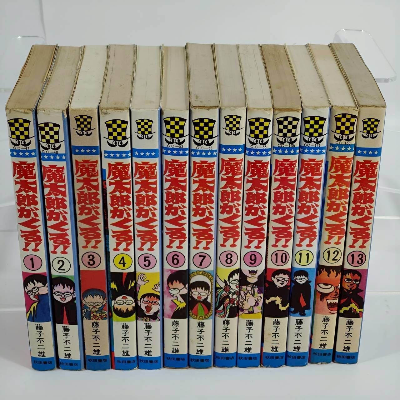 魔太郎がくる!! 全13巻セット 魔太郎がくる!! 全13巻 完結セット(秋田書店) [マーケットプレイス