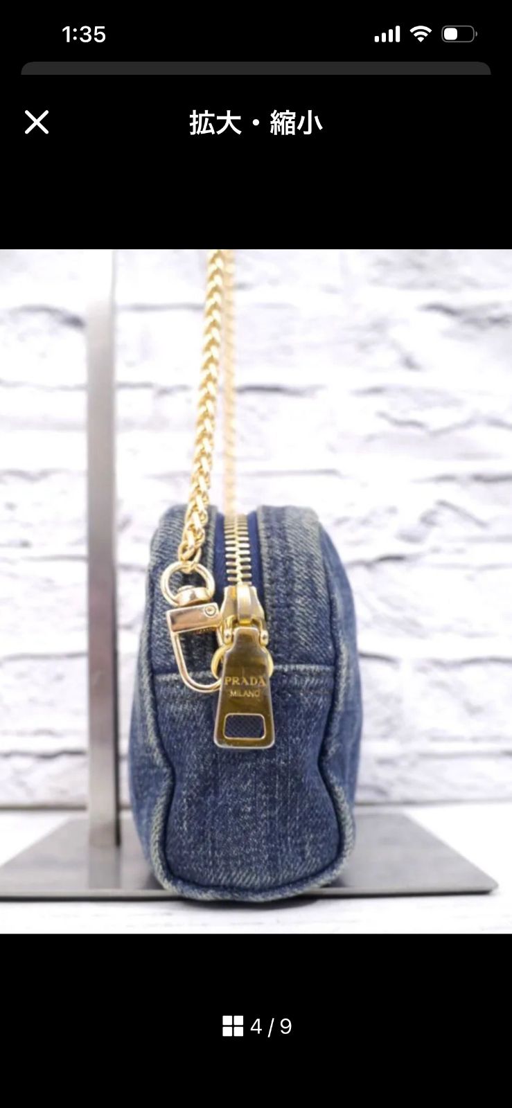 定価15万‼️ 削除予定⚠️ PRADA カナパ デニム / プラダ ショルダー プラダ(Prada) カナパ 1BG439 レディース デニム ショルダーバッグ