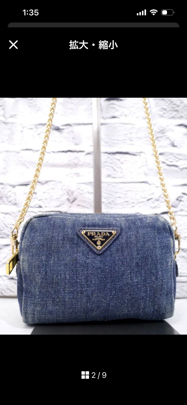 ◇ PRADA プラダ CANAPA カナパ クロスボディ チェーンストラップ