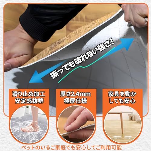 フローリングカーペット 幅1