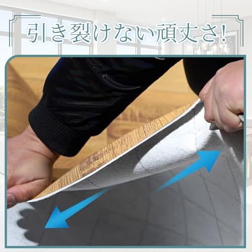 室内 自由にカットできる