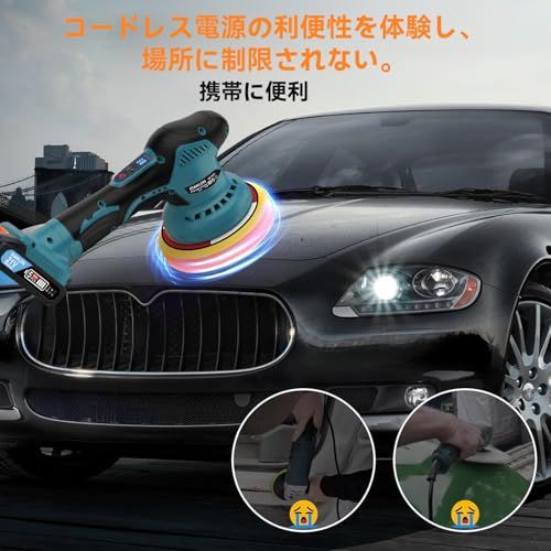 迅速に発送 ポリッシャー 車 EIANLON 8段階変速 和式ポリッシャーバフ付き 150 mm 21 V|2.0 Ahバッテリ一 搭載 マキタ18 V対応 コードレス 6000 RPM 強力ポリッシャー 充電式 研磨機 偏心構造 残量表示 48 cefc 29 その他 キッチン 食器
