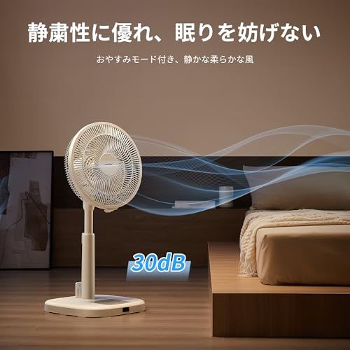 静音 リモコン付き